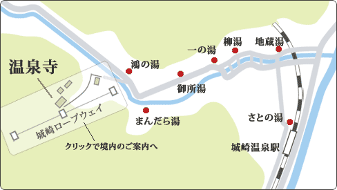 城崎温泉の地図