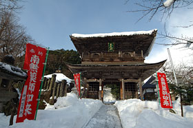 冬の温泉寺山門